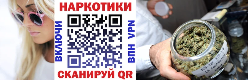 Наркошоп Мураши Alpha PVP Галлюциногенные грибы Меф мяу мяу Конопля omg зеркало Кокаин Амфетамин ГАШИШ