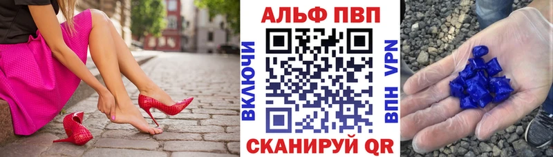 МЕГА ССЫЛКА  Мураши  А ПВП кристаллы  продажа наркотиков 
