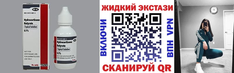 БУТИРАТ BDO Мураши