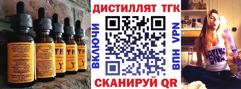 Еда ТГК марихуана Мураши