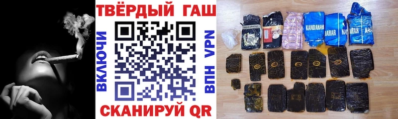 ГАШ гашик  Мураши 