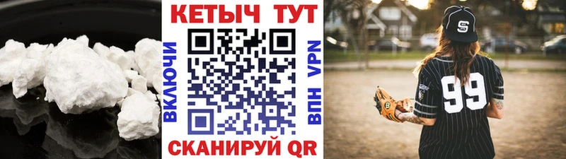 mega ССЫЛКА  Мураши  КЕТАМИН ketamine 