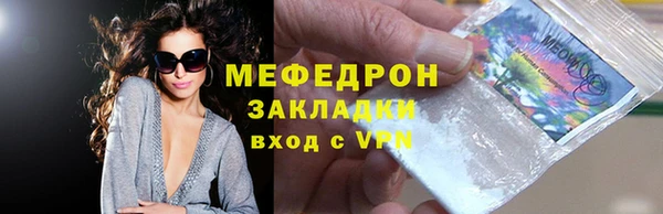 MESCALINE Горнозаводск