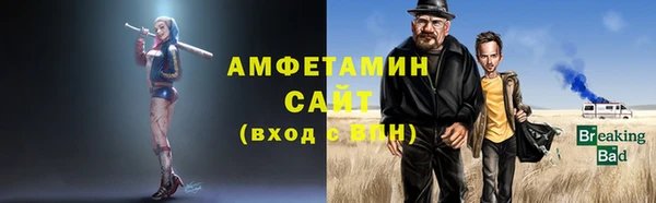 MESCALINE Горнозаводск