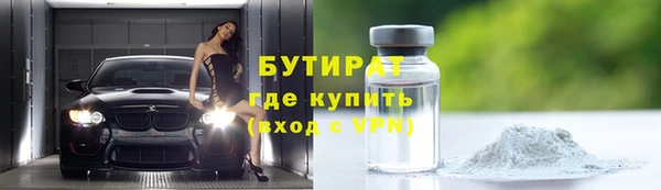 амфетамин Ахтубинск
