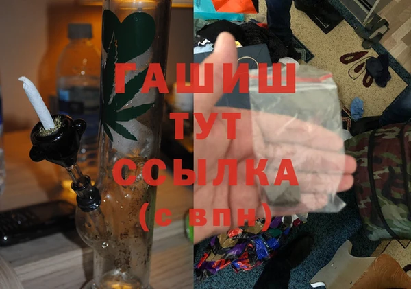 ALPHA PVP Горняк