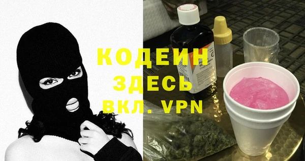 прущие грибы Зерноград
