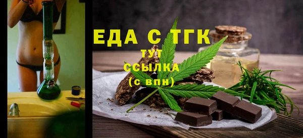 скорость mdpv Горно-Алтайск