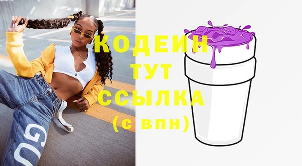мяу мяу кристалл Бабаево