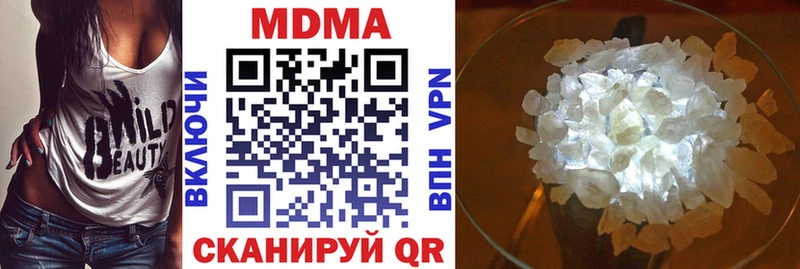 MDMA молли кракен ссылки Мураши
