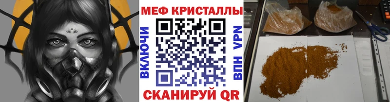 цены наркотик  Мураши  МЯУ-МЯУ 4 MMC 