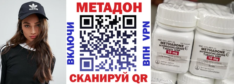 МЕТАДОН VHQ  Мураши 