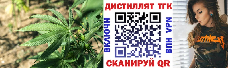 купить наркотики цена  Мураши  Дистиллят ТГК концентрат 